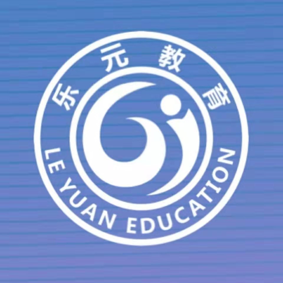 怀化市鹤城区乐元教