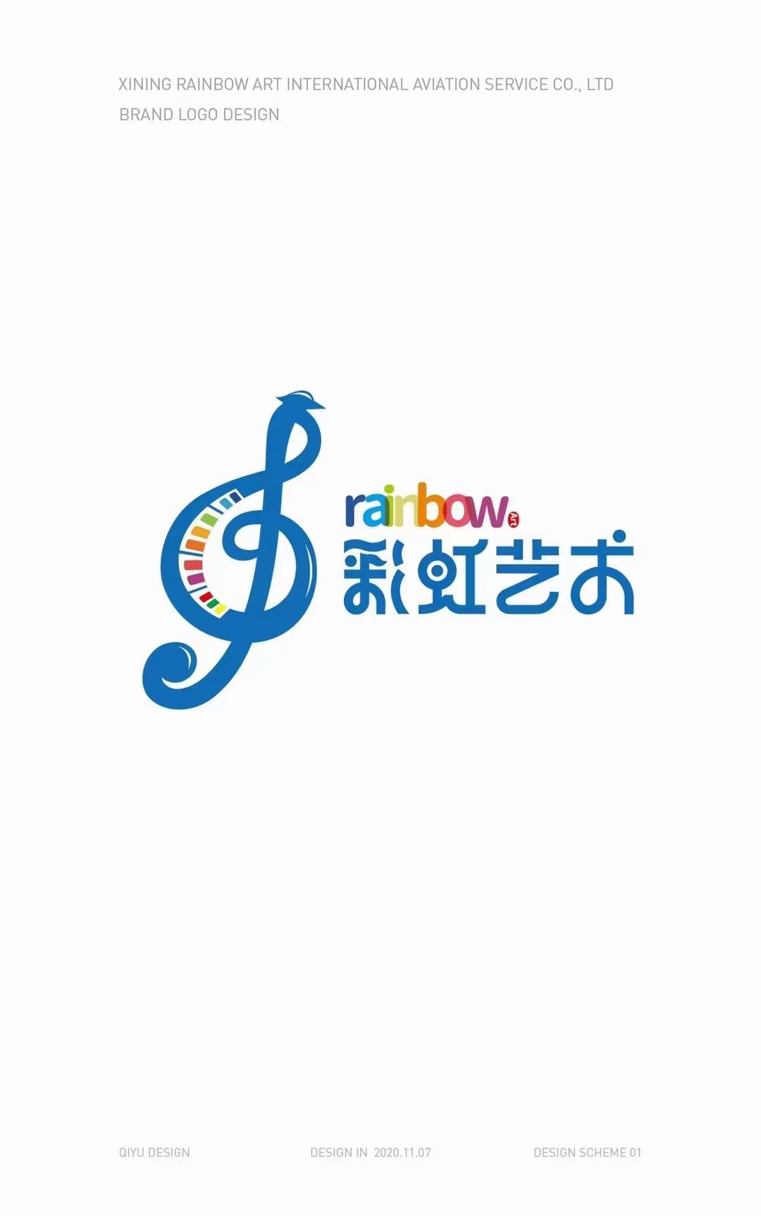 西宁附点文化艺术有限公司