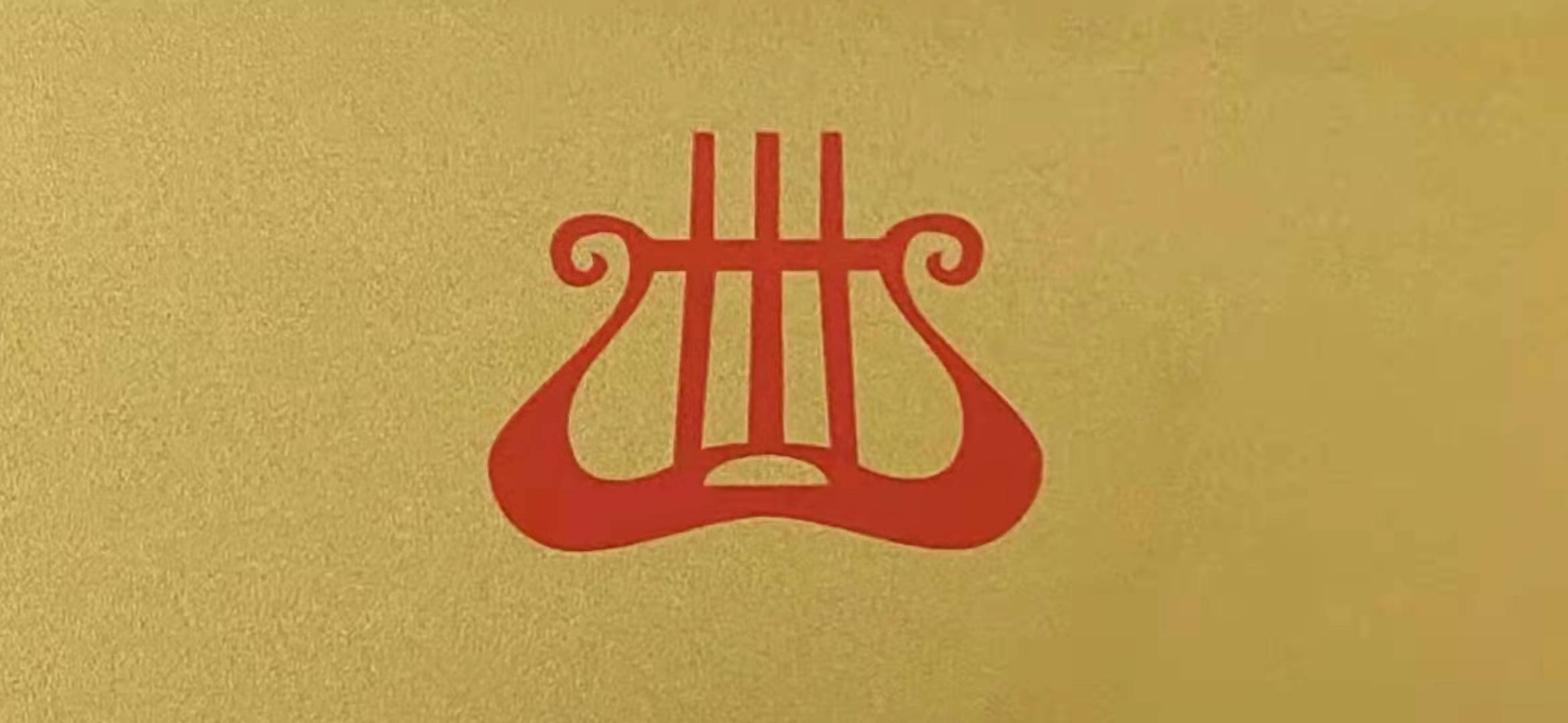 眉县英豪音乐艺术培