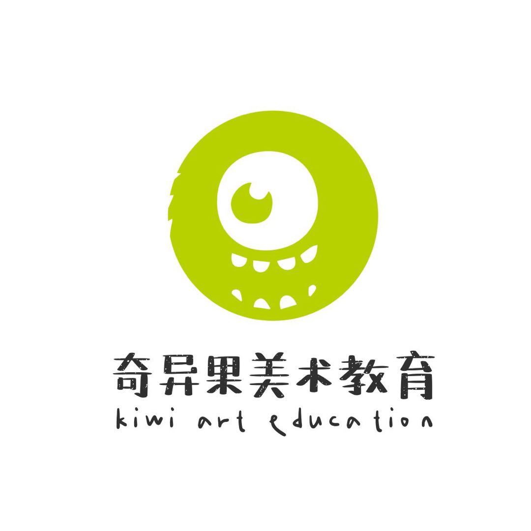 诸城市奇异果教育培