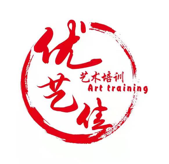 重庆市荣昌区优益佳艺术培训有限责任公司
