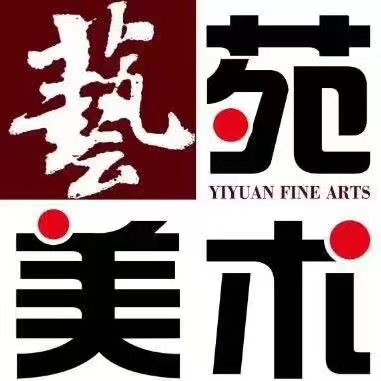 绥化市艺苑美术培训学校有限公司