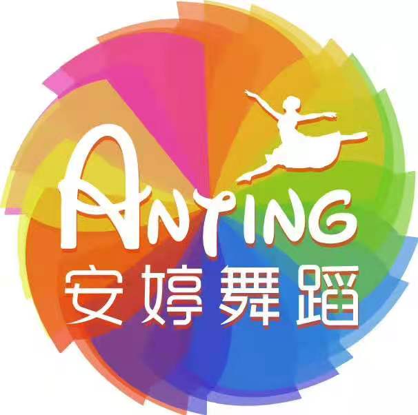 漳平市安婷舞蹈培训学校有限公司