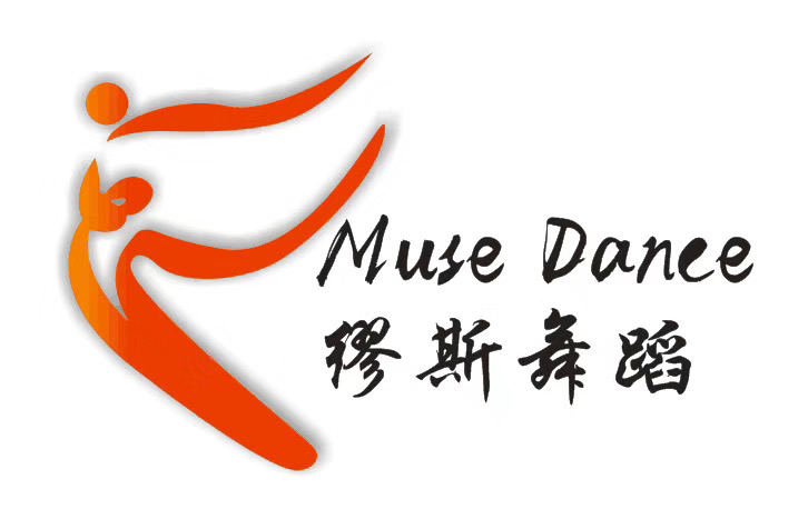 常德市鼎城区韩公渡镇缪斯培训学校有限公司