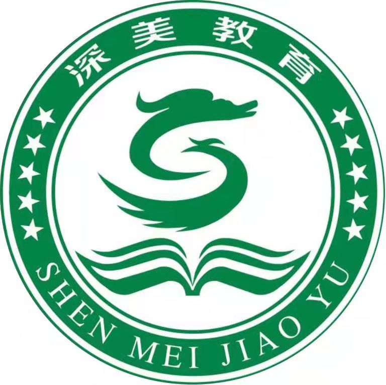 汕头市深美艺术培训