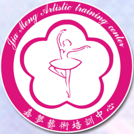 盐池县嘉梦艺术培训