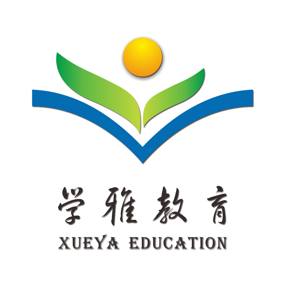 广州市番禺区学雅教育培训中心有限公司