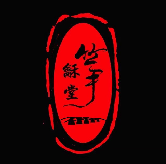 邹城市钢山街道雅乐堂艺术培训学校有限公司