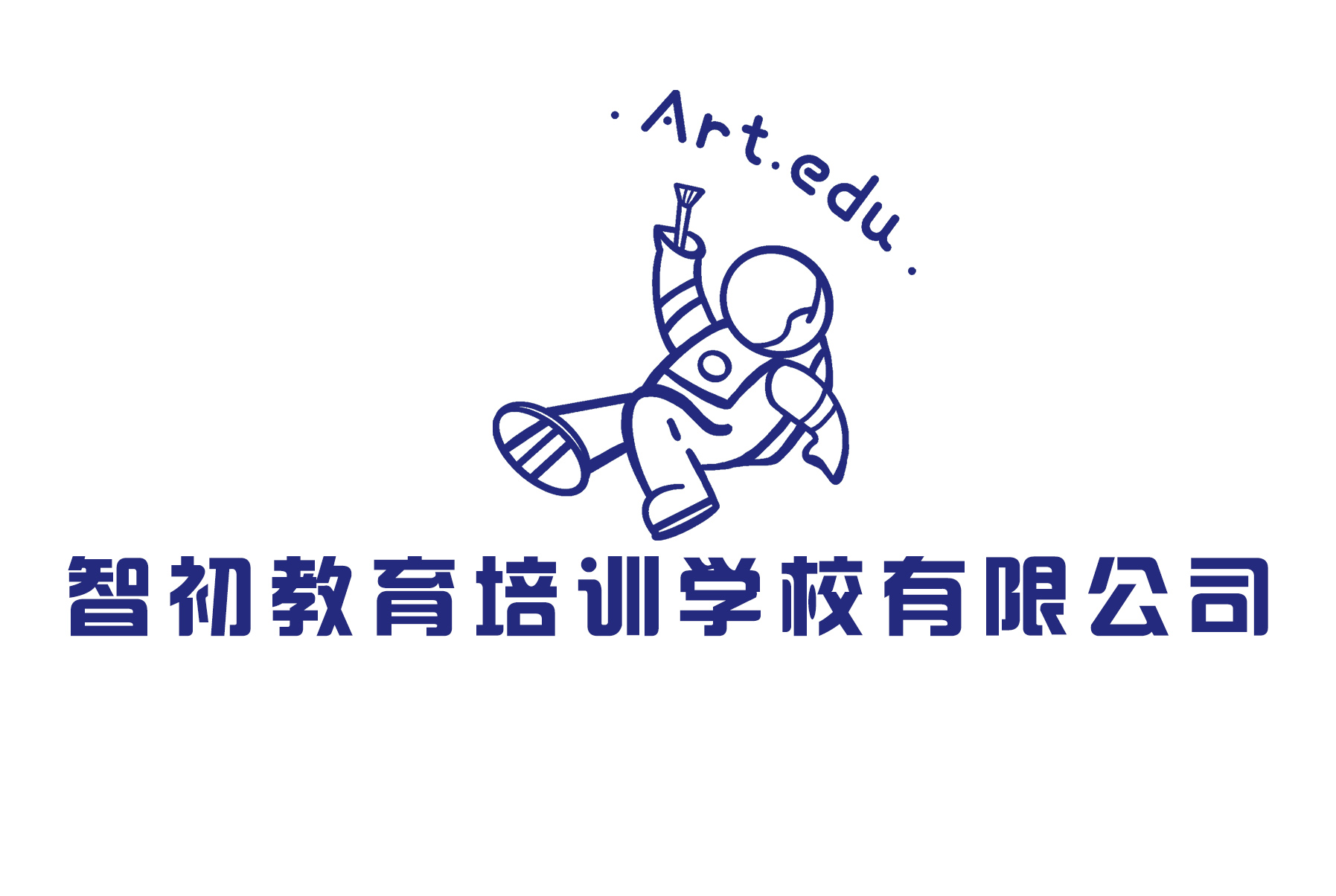 东营智初教育培训学校有限公司