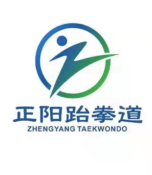 陇西正阳跆拳道培训