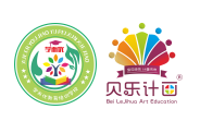 南充市高坪区学而优贝乐计画文化艺术培训学校有限公司
