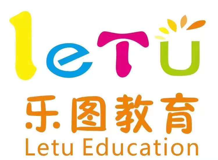 南宁市西乡塘区乐图培训学校有限公司