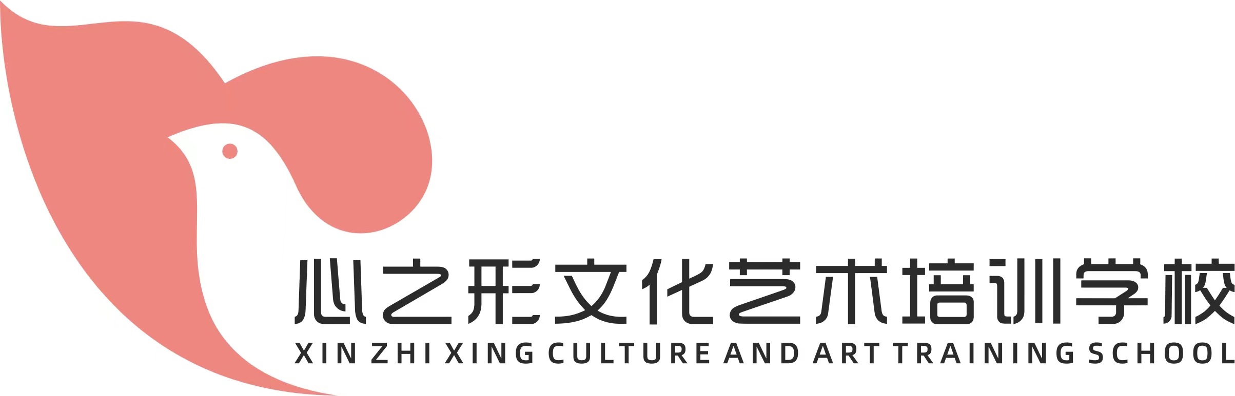 井研县心之形文化培