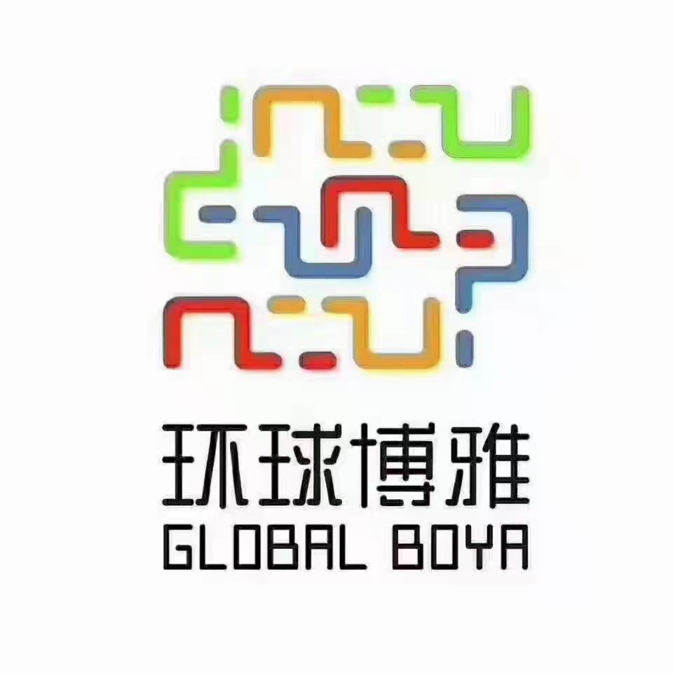 昆明市呈贡区环球博