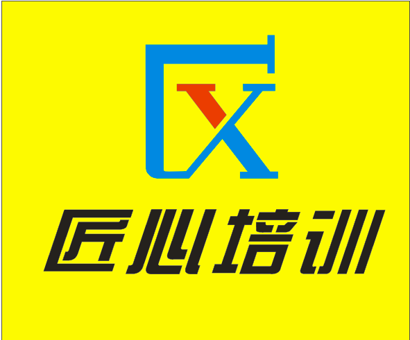 阿拉尔市匠心培训有限公司