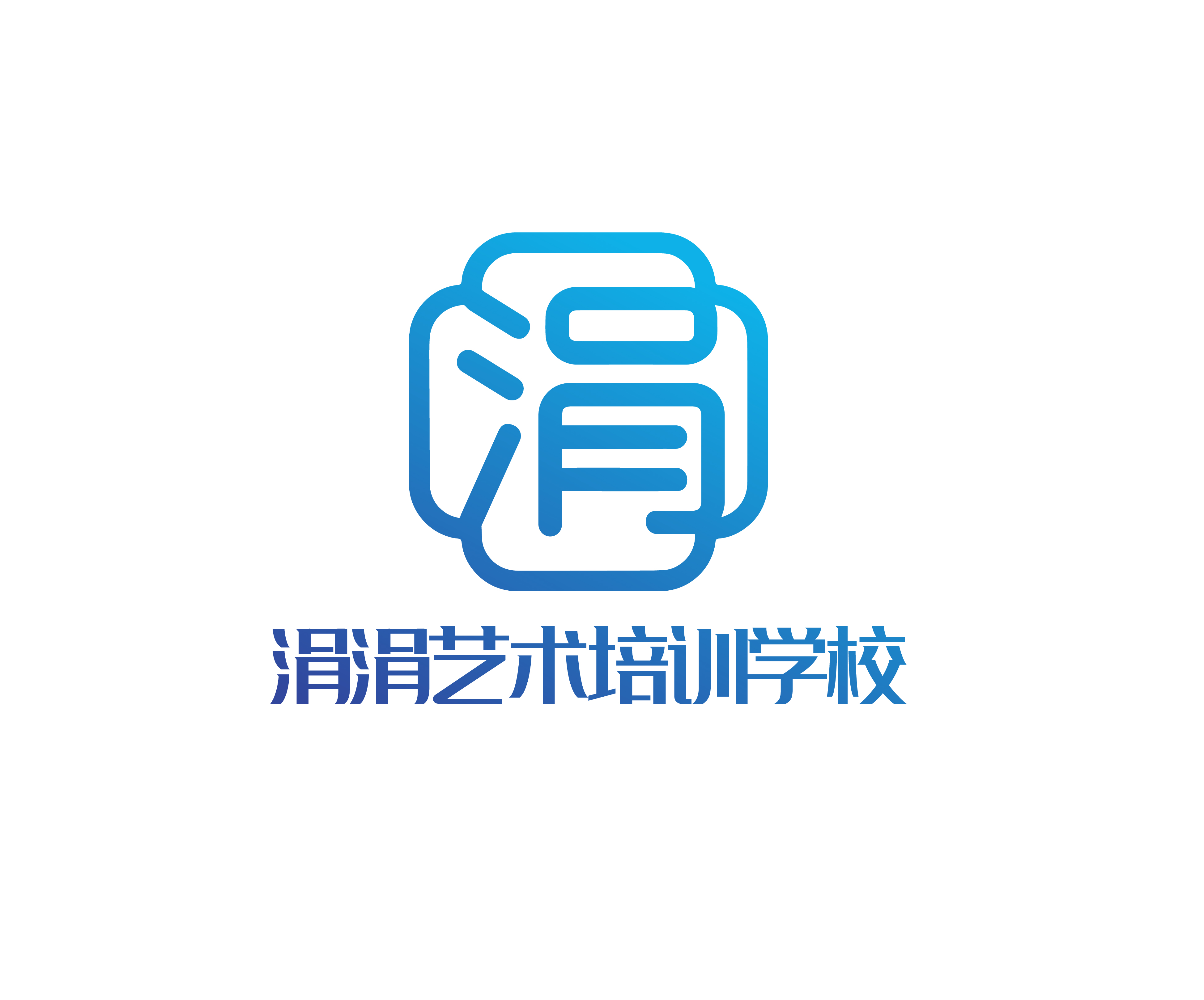 昆明市官渡区涓涓艺