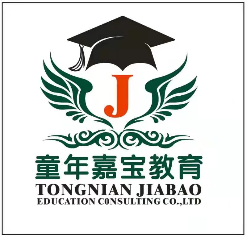 德阳童年嘉宝科技培训学校有限公司