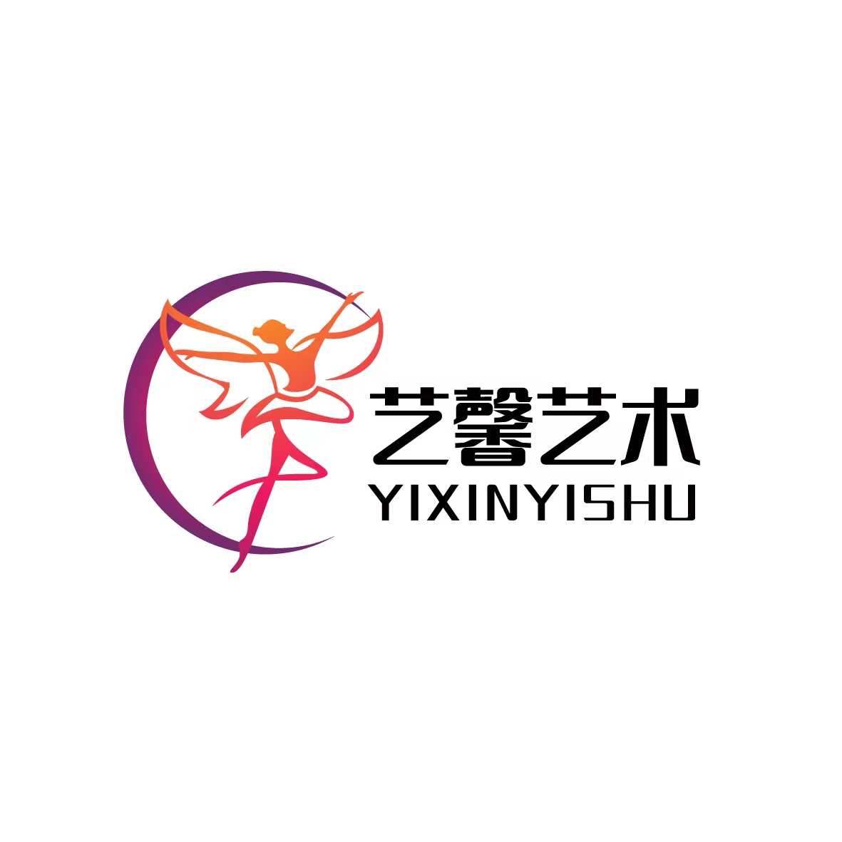井研县艺馨艺术培训学校有限公司