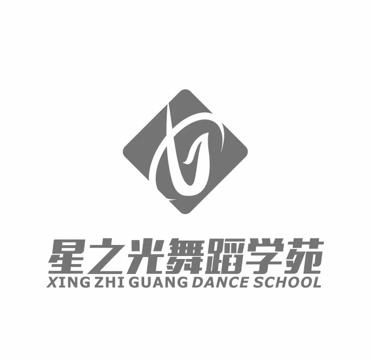 青岛西海岸新区星之光艺术培训学校有限公司