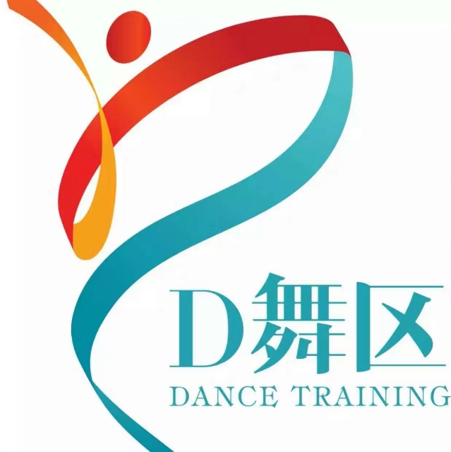 东平谛舞区艺术培训学校有限公司