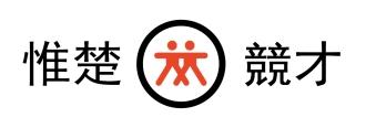 长沙市雨花区惟楚競