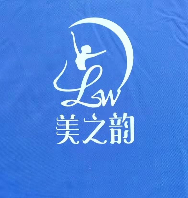 兰陵县矿坑镇美之韵培训学校有限公司