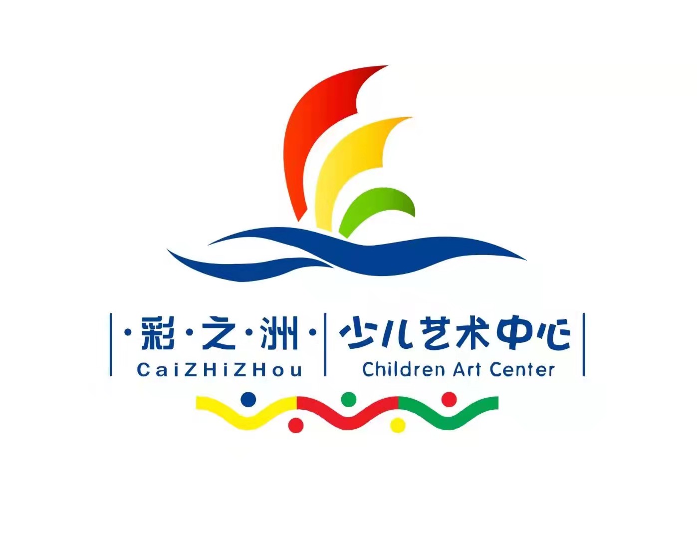 定边县彩之洲美术培
