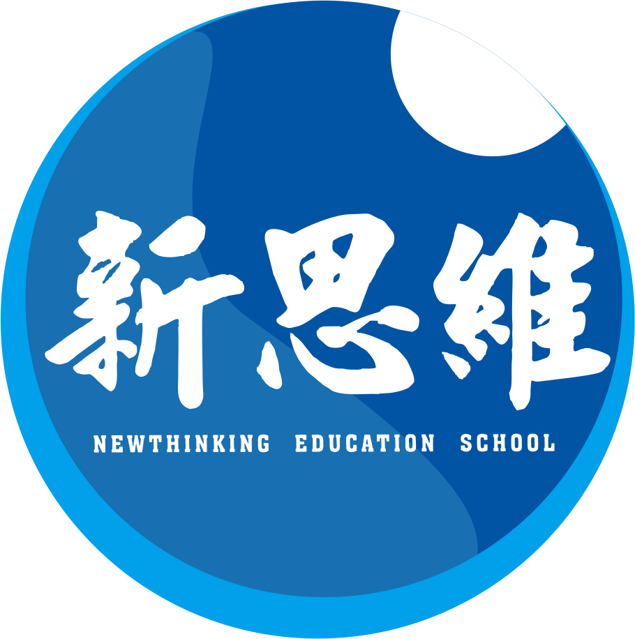 重庆市南岸区新思维艺术培训中心有限公司