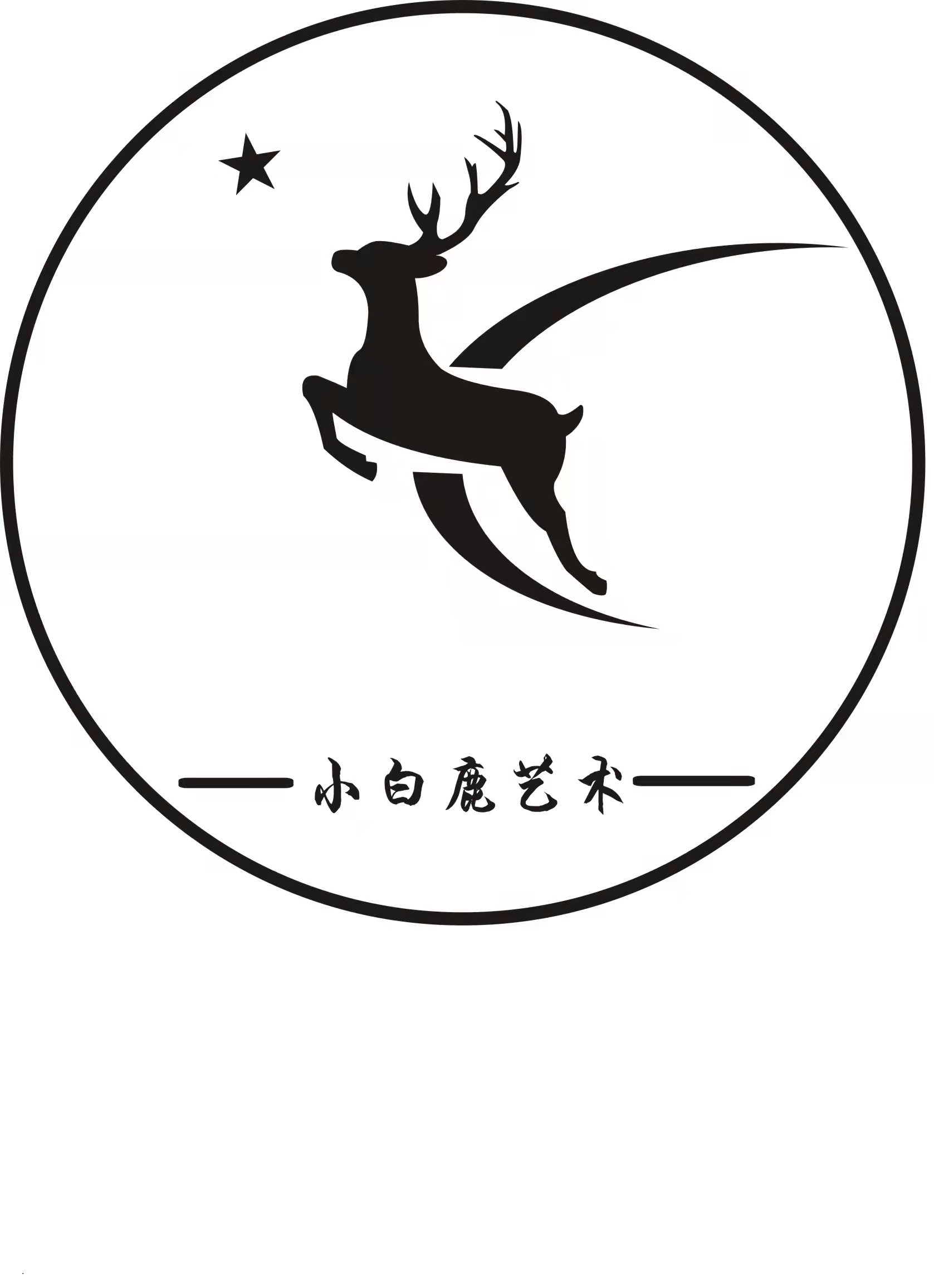泰安小白鹿教育培训学校有限公司