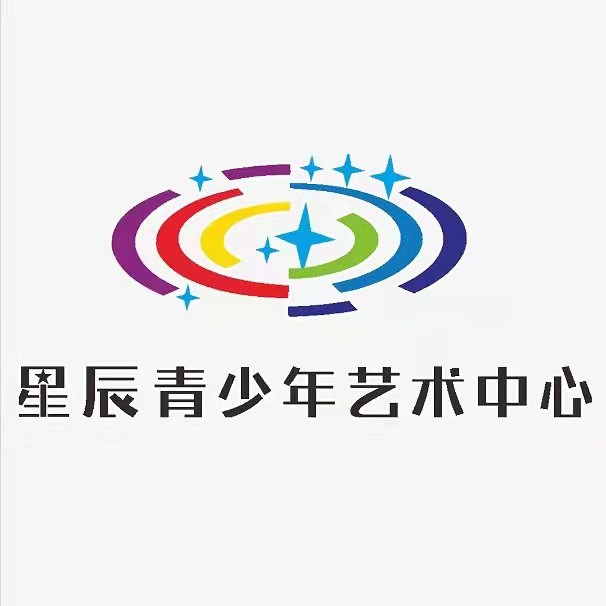 准格尔旗星辰培训学校有限公司
