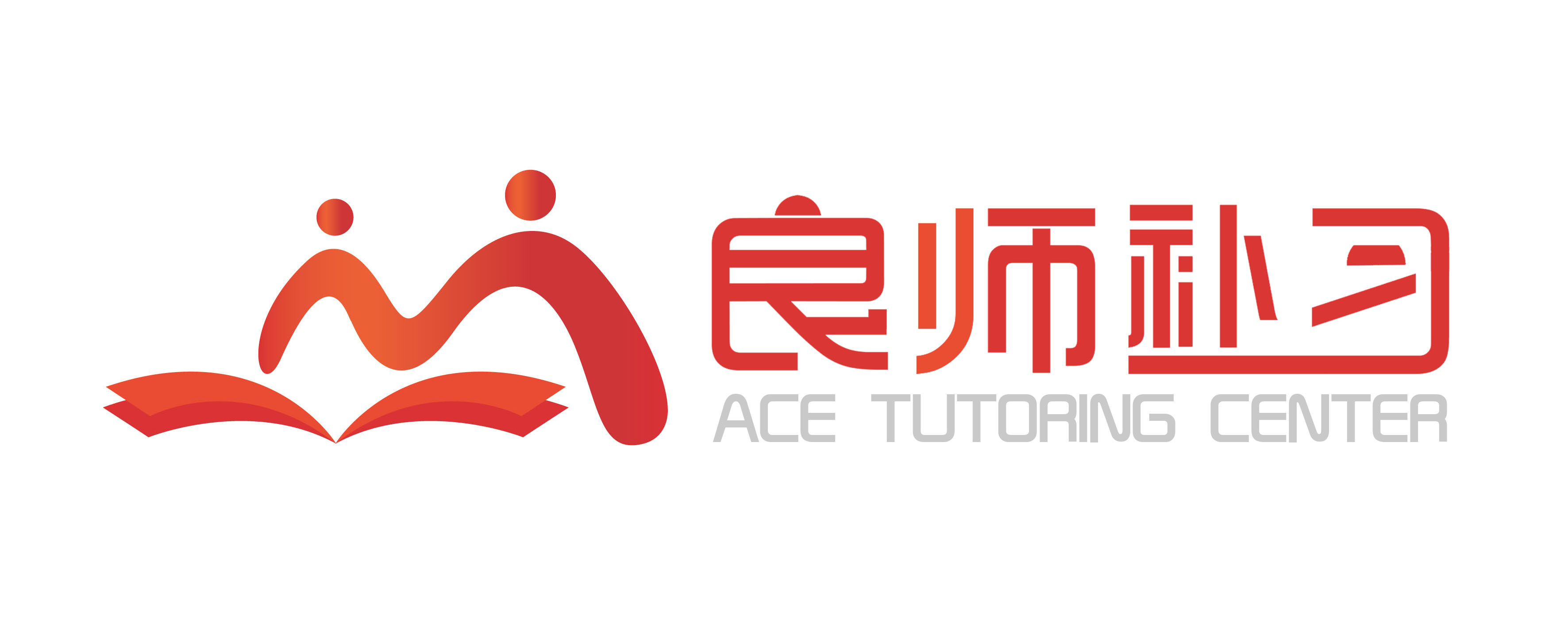 珠海市良师补习中心有限公司