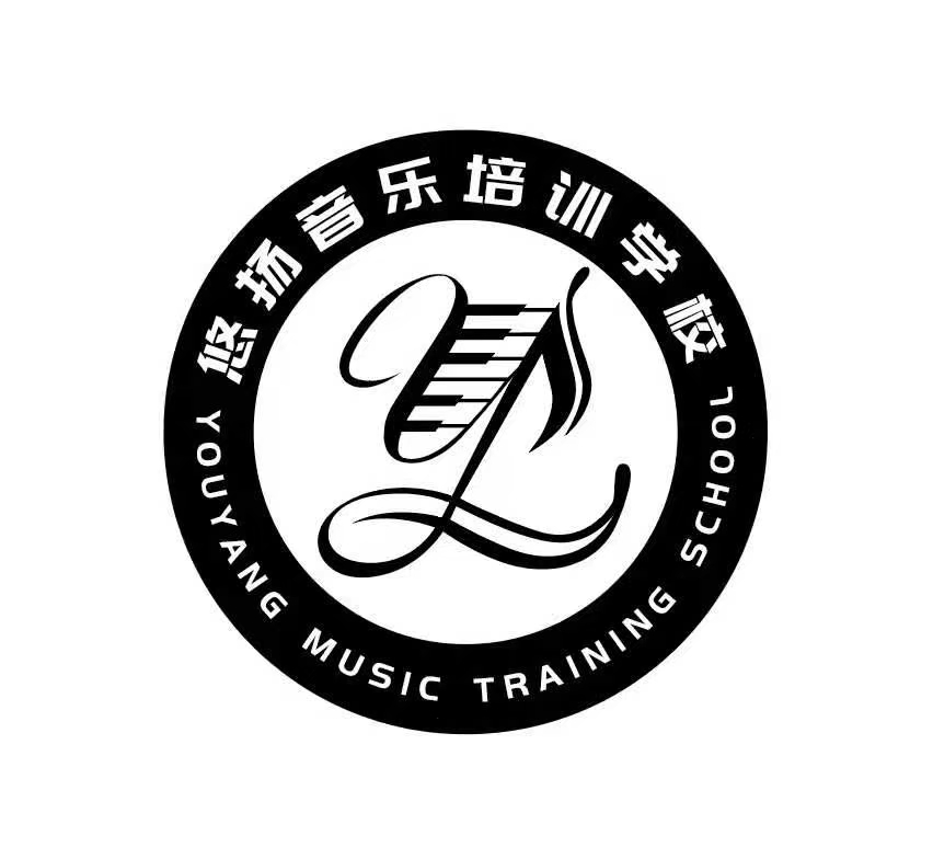 米脂县悠扬音乐培训