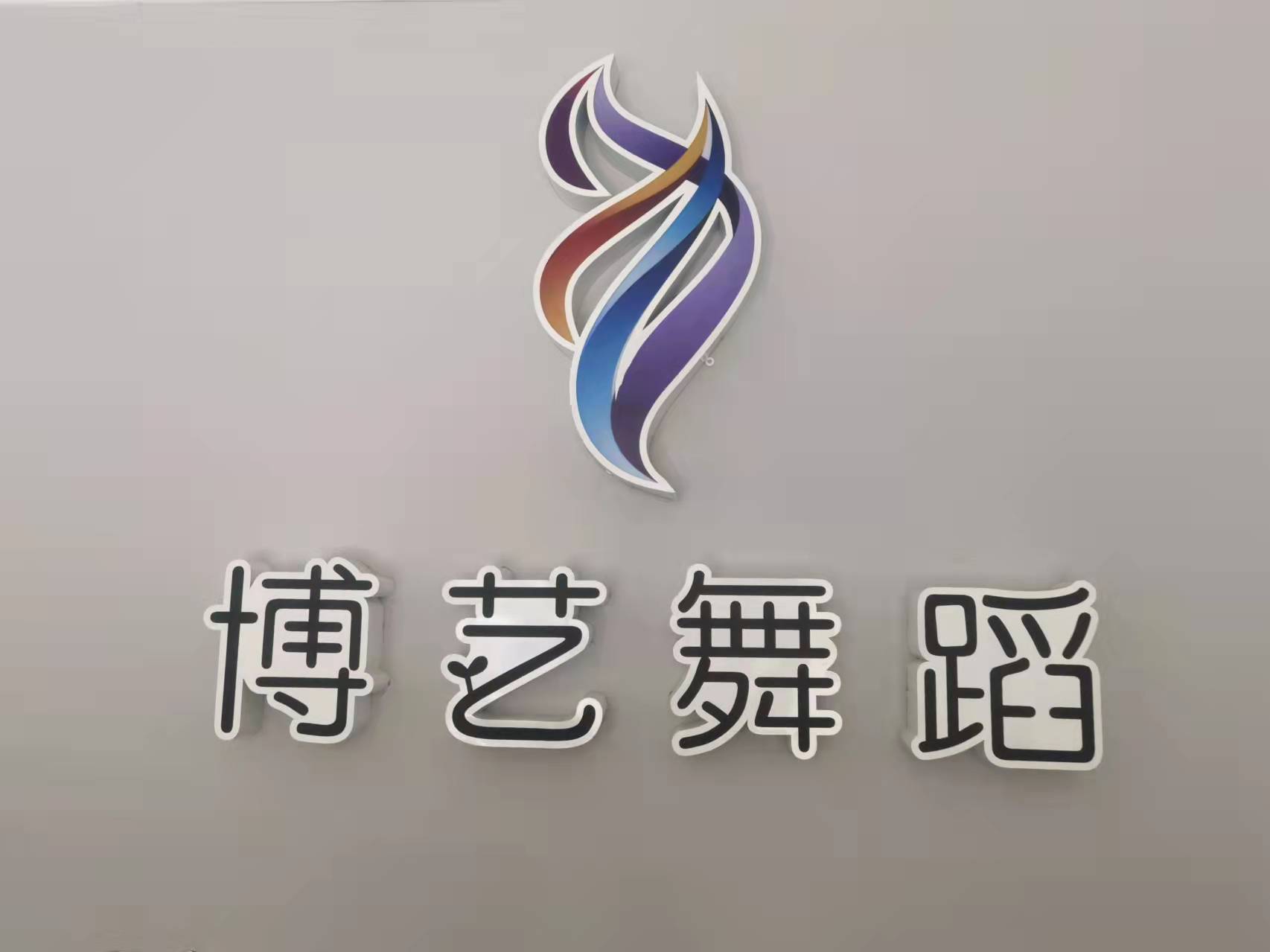 寻乌县城南文化艺术