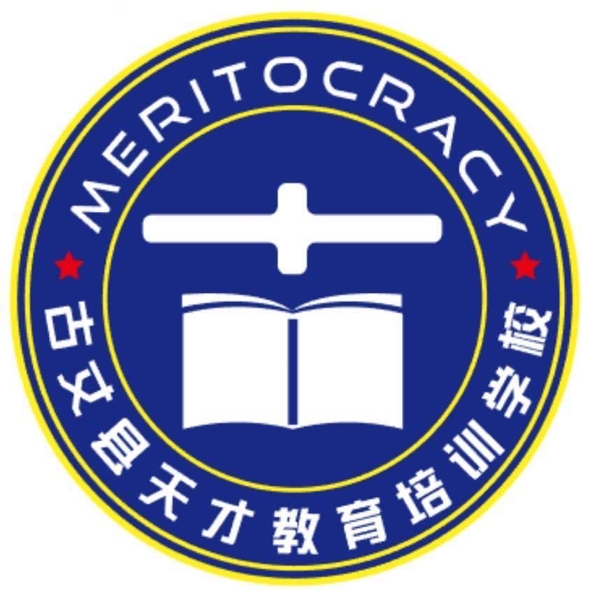 古丈县天才教育培训