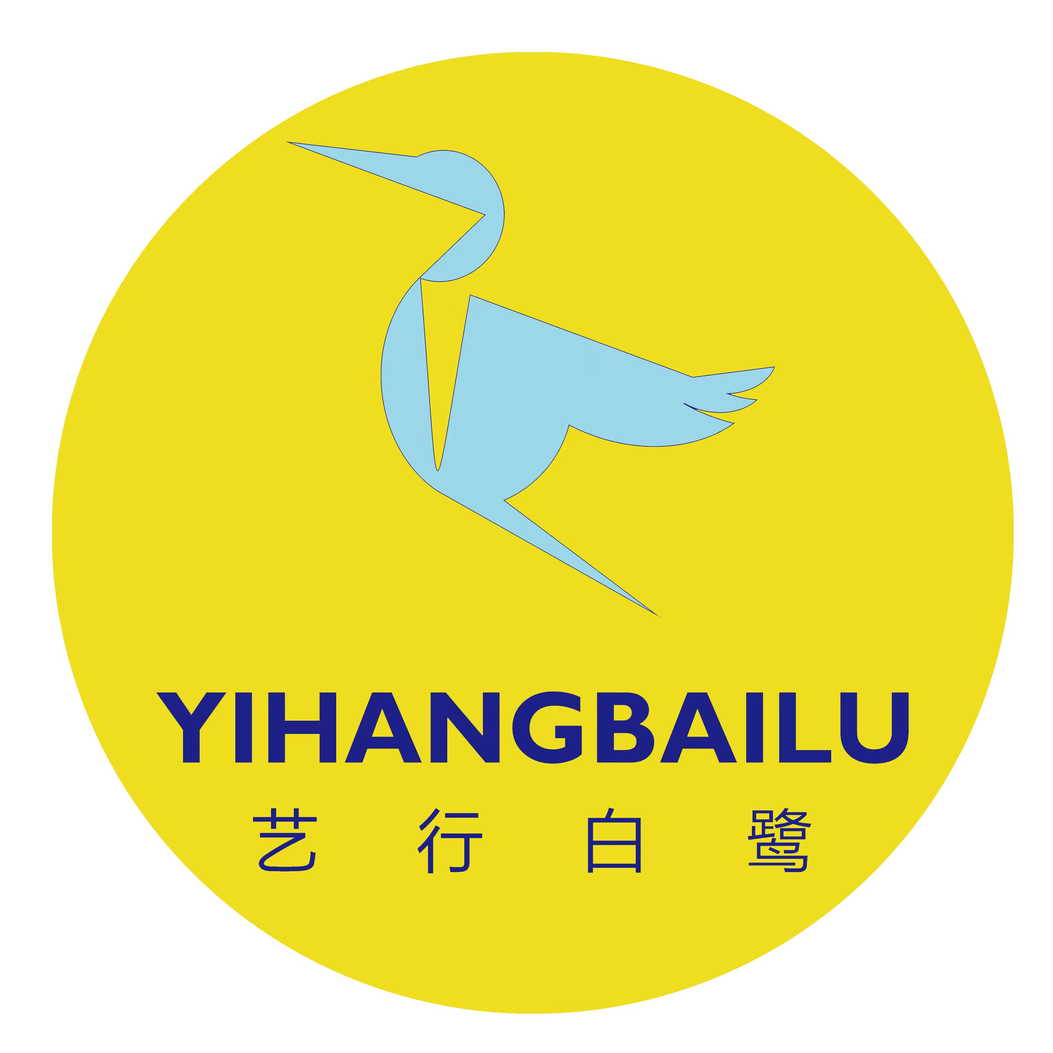 鄂尔多斯市东胜区山前雨艺术培训学校有限公司