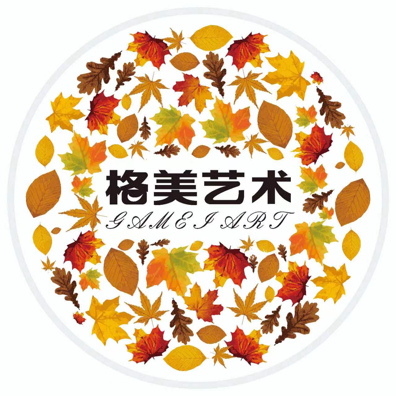 明光格美艺术培训学校有限责任公司