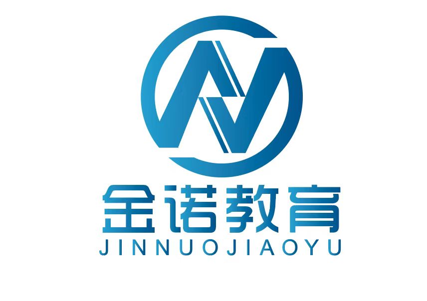 娄底市娄星区金诺艺