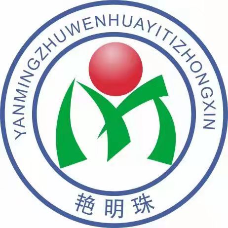 仁寿县冠生艳明珠艺