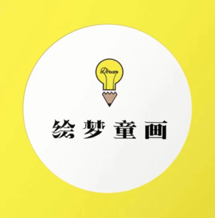 淄博绘梦童画艺术培训学校有限公司