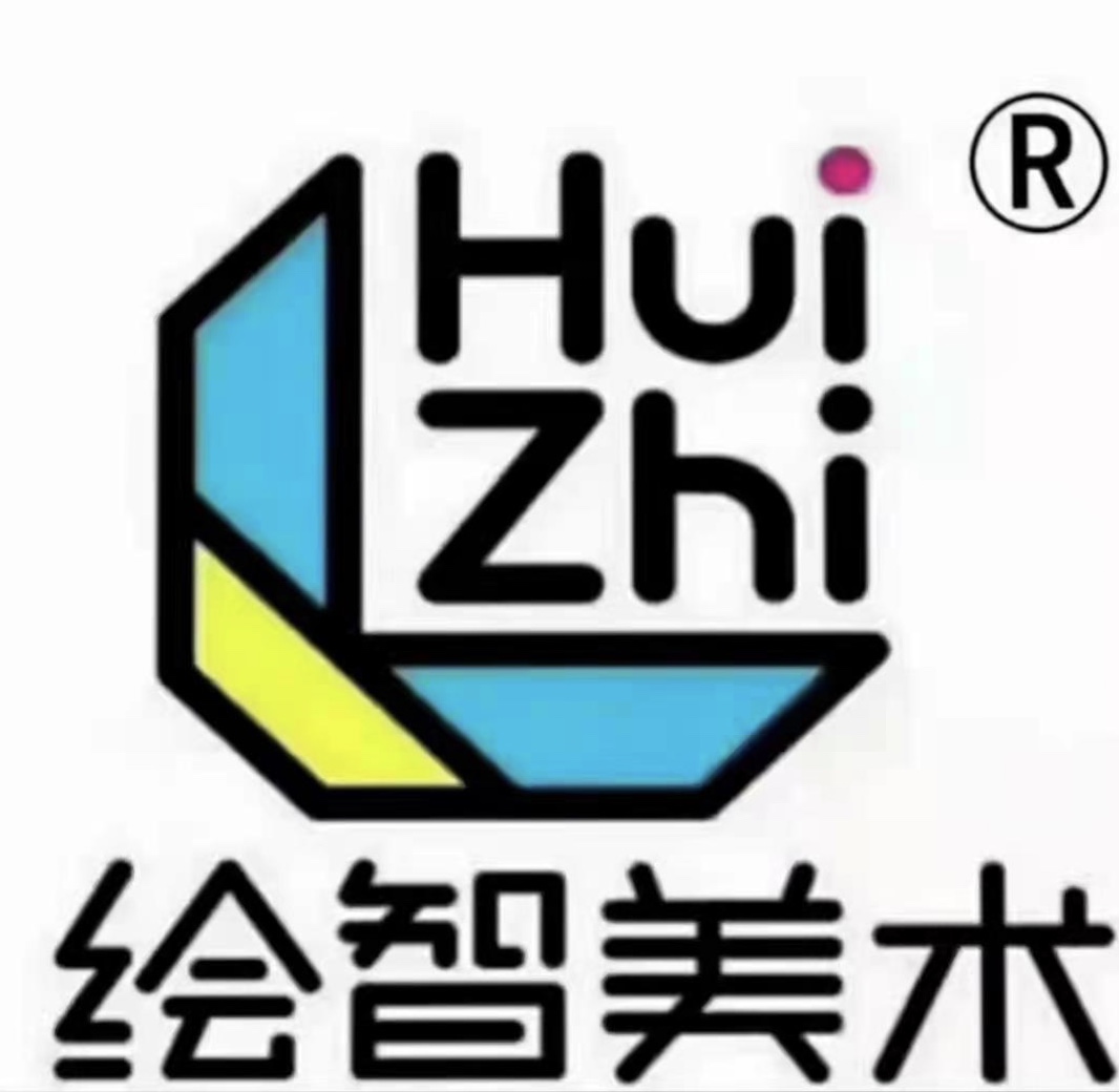 泰安市岱岳区绘智美育艺术培训学校有限公司