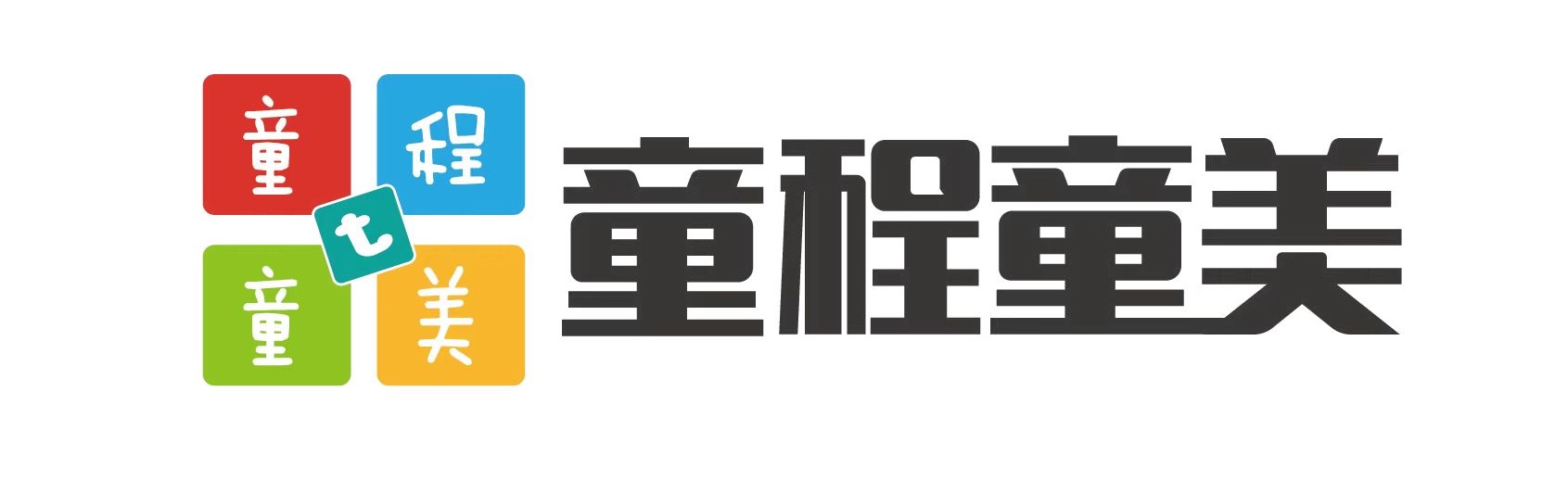 天津童程童美编程第六课外培训学校有限公司