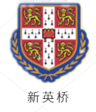 东营市东营区新英桥文化艺术培训学校有限公司