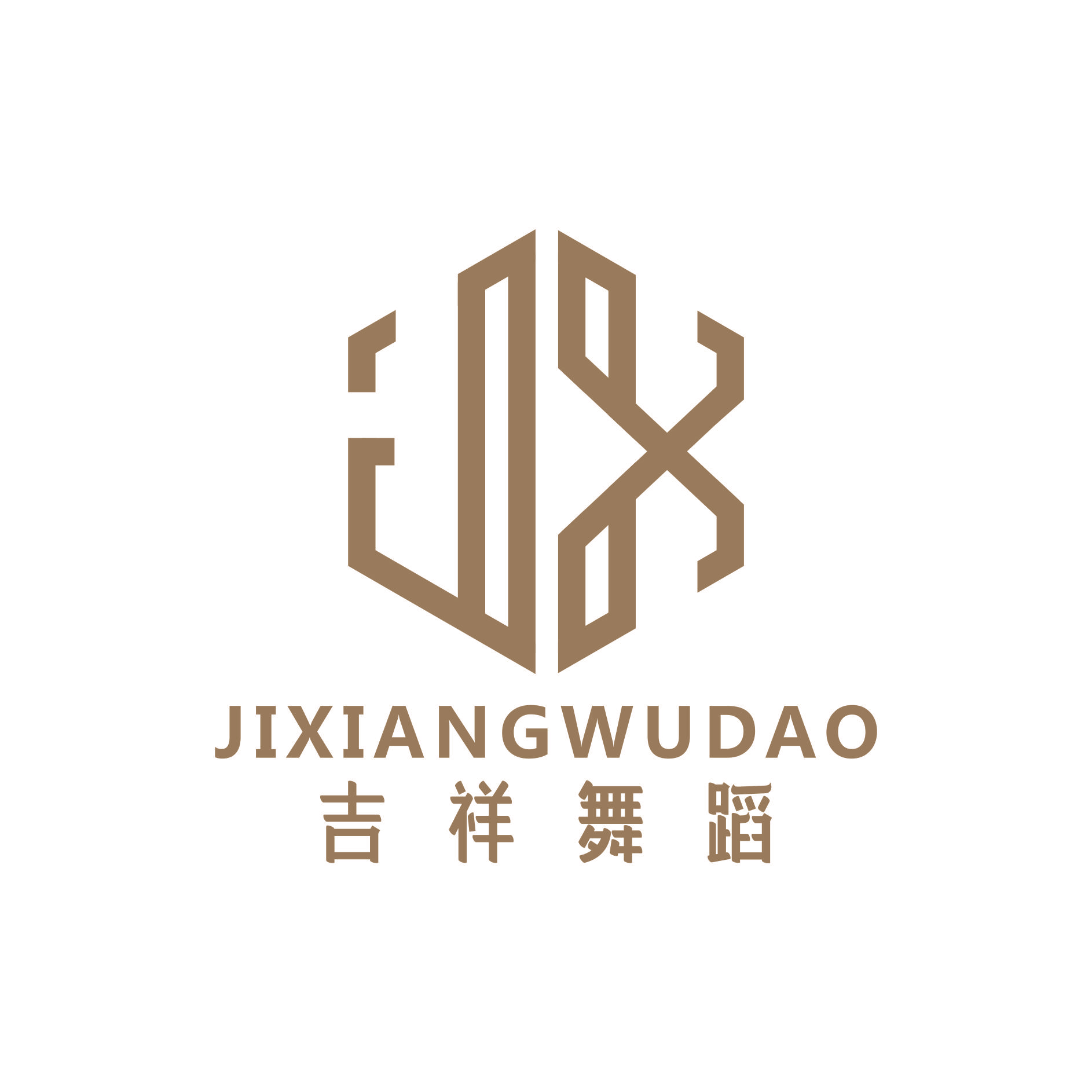 邹平市吉祥如艺艺术培训学校有限公司