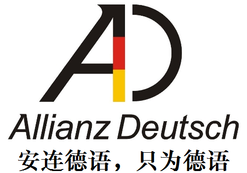 西安市雁塔区安连外语培训学校有限公司