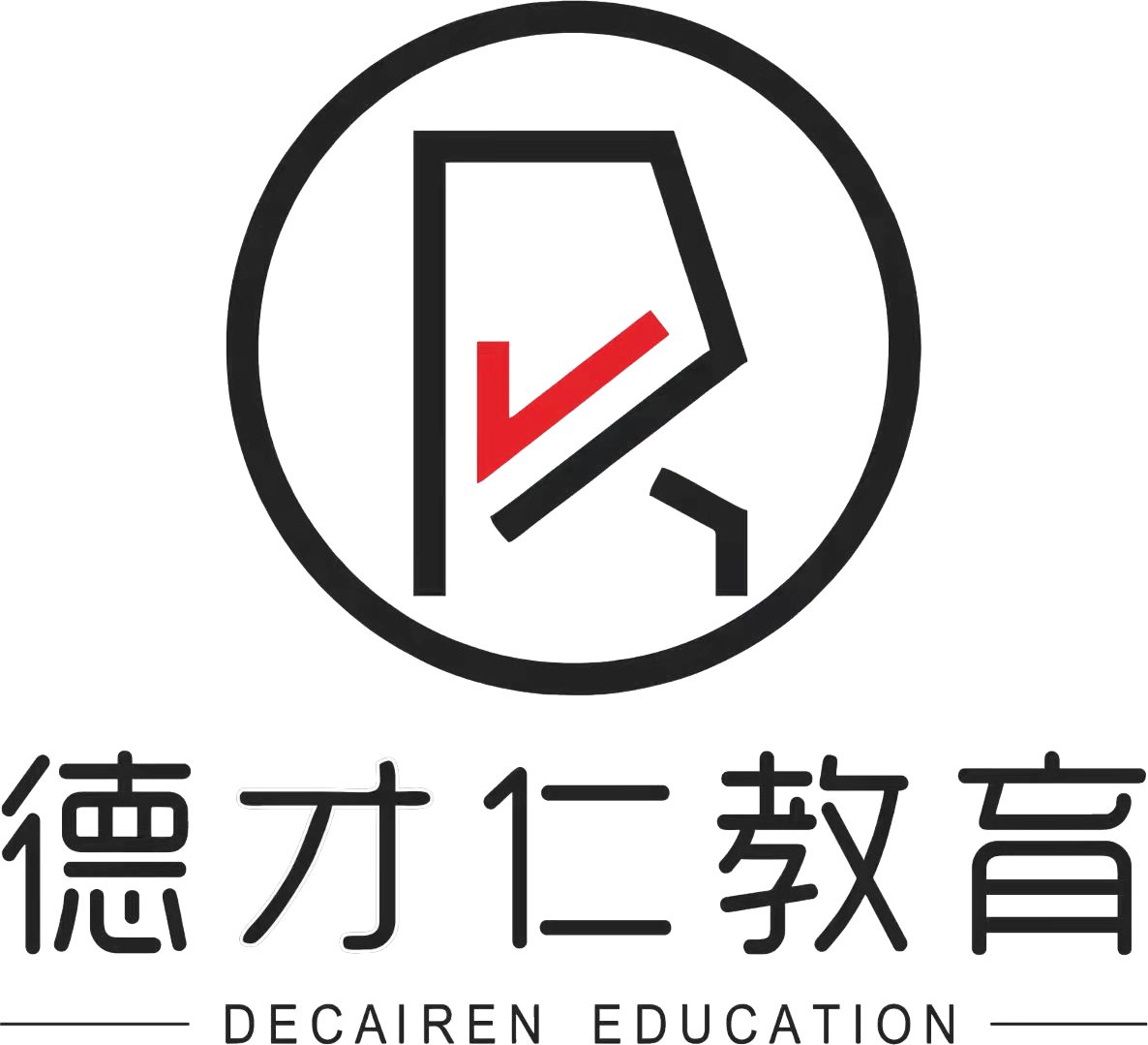 平潭综合实验区德才仁文化培训中心有限公司