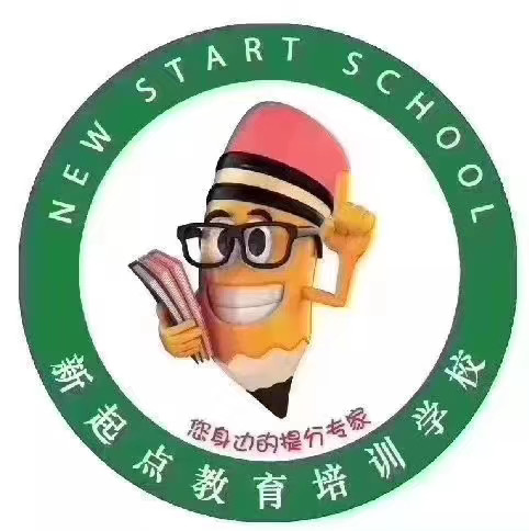 寿光市新起卓远教育