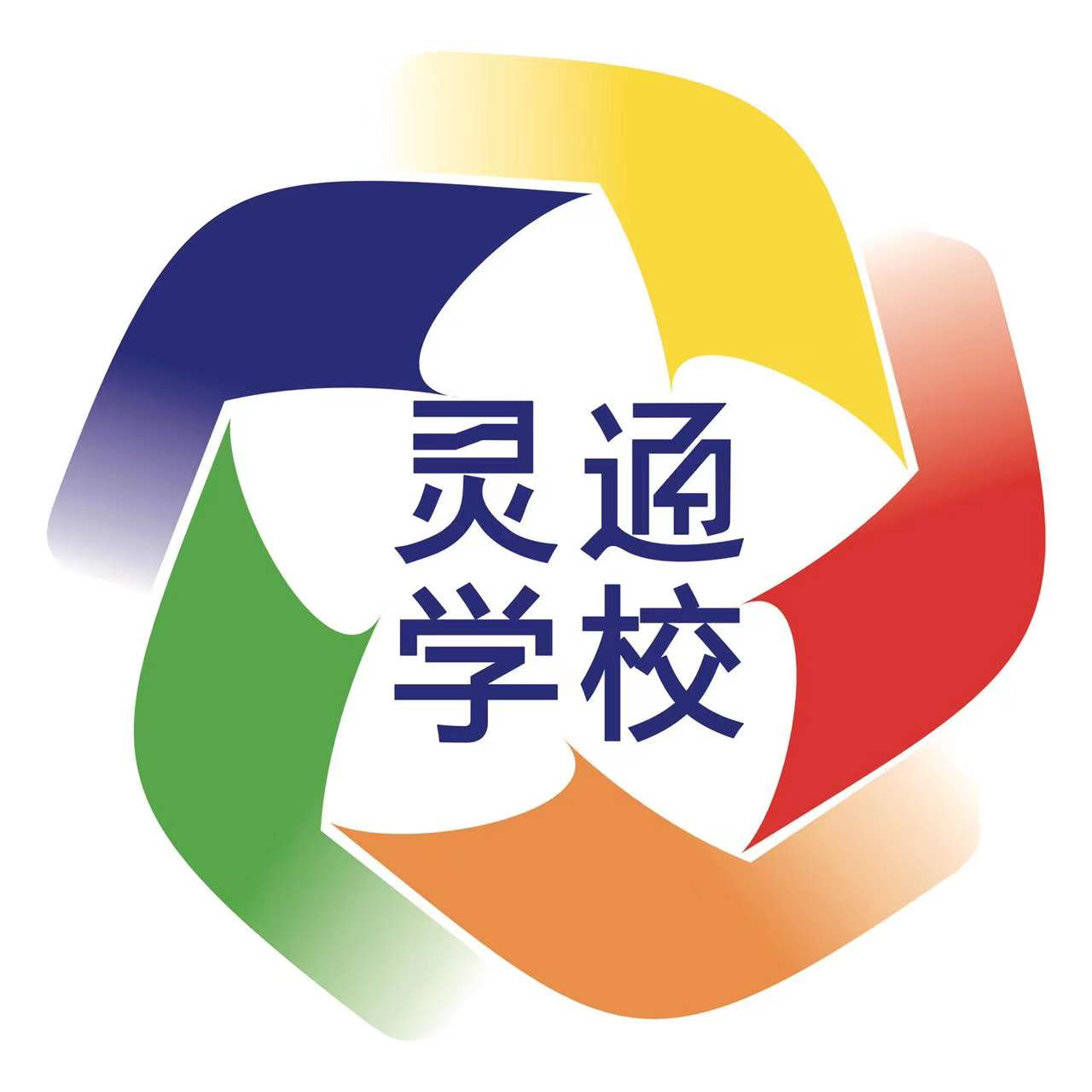 宜宾市南溪区灵为通