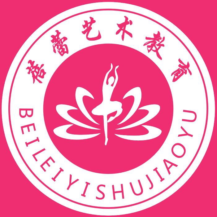 衡南县蓓蕾艺术培训