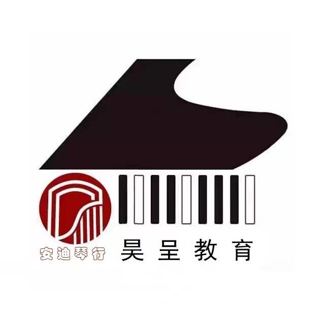 潍坊市潍城区昊呈教育培训学校有限公司