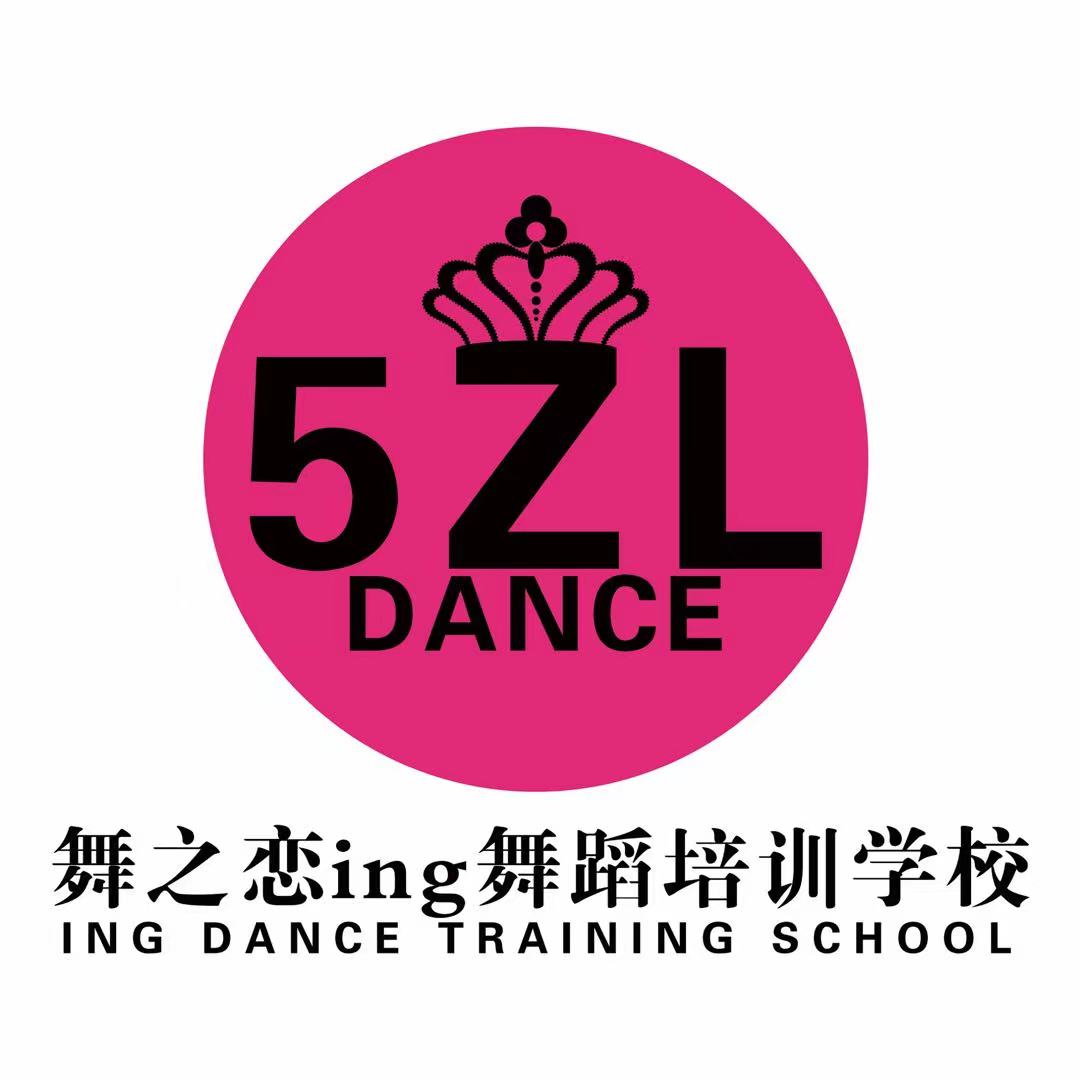 定襄县天使羽翼舞蹈